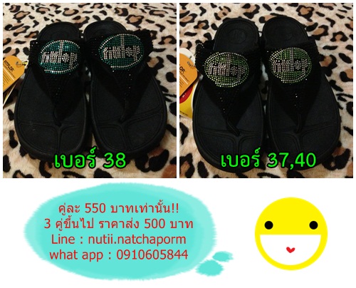รองเท้า Fitflop พร้อมส่ง 550฿ ทุกคู่ รูปที่ 2