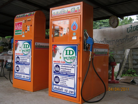 ตู้น้ำมันหยอดเหรียญราคาถูก รูปที่ 3