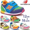 ขายรองเท้าเด็ก New Balance สั่งตรงจากญี่ปุ่นค่ะ