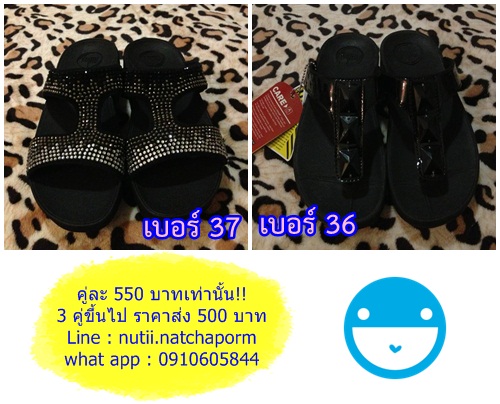 รองเท้า Fitflop พร้อมส่ง 550฿ ทุกคู่ รูปที่ 3
