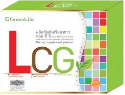 สุขภาพดีกับ  Future Life Health & Beauty รูปที่ 4
