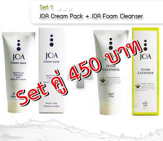 ครีม JOA ราคา 250 บาท รูปที่ 2