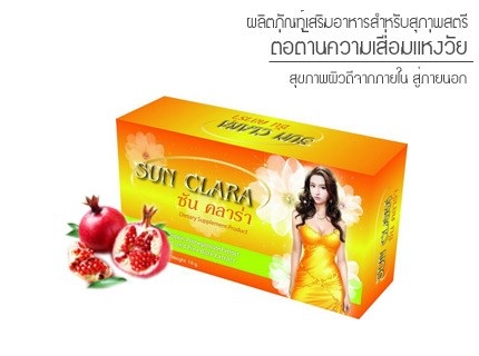 ใหม่ล่าสุด Sunclara ซันคลาร่า ผอมสวย หน้าใส พร้อมภายในกระชับสุด ๆ ราคาถูก 30 Cap. รู่นใหม่ป้องกันการปลอมแปลงโรงงานผลิตเดิมไม่เปลี่ยนแปลง  รูปที่ 5
