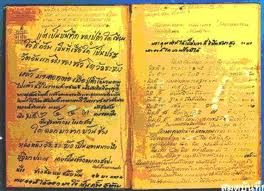 ..สมเด็จวัดระฆังพิมพ์ไกเซอร์ พิมพ์ใหญ่.. รูปที่ 6