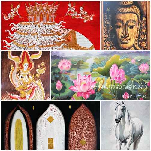 New! เปิดใหม่ หอศิลปกรรมบ้านสวนศิลป์ จ.อุบลราชธานี รูปที่ 3