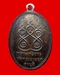 รูปย่อ เหรียญหลวงพ่อขาว วัดพระยาออก ร.ร.พิบูลฯ ลพบุรี รูปที่2