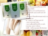 รูปย่อ Fuco pure ปลอดภัย พุงยุบ แขนขาเรียว ผอมลง 100 % สินค้ามี อย. กำกับ สินค้าส่งฟรี รูปที่2