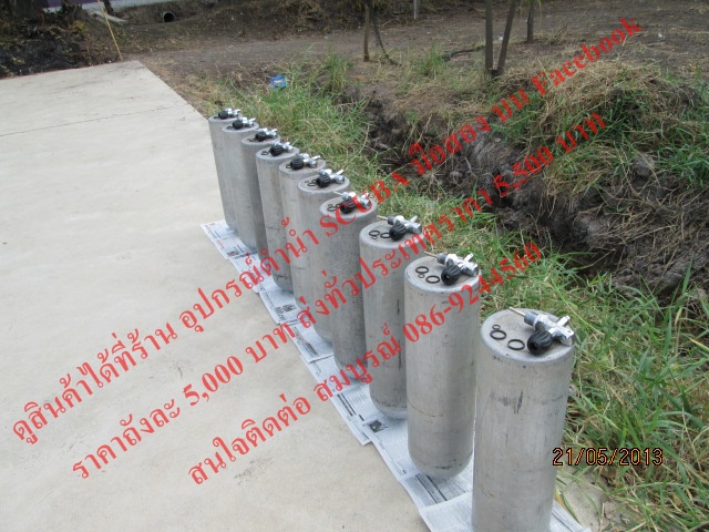 (3)ขายถังดำน้ำ(tank)มือสองราคา 5000 บาท ที่ร้าน (อุปกรณ์ดำน้ำ scuba มือสอง) บน Facebook รูปที่ 2
