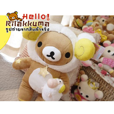ตุ๊กตาหมีประจำราศีเมษ Rilakkuma สะสมวันนี้ ขายในราคาถูกสุดๆ รูปที่ 1