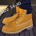 รูปย่อ รองเท้า TIMBERLAND ของแท้ล้านเปอร์เซ็นขายถูกกว่าในชอปค่า รูปที่2