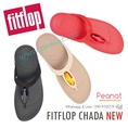 จำหน่าย Fitflop Chada รุ่นใหม่ล่าสุด พร้อมให้คุณเป็นเจ้าของในราคาสุดพิเศษ