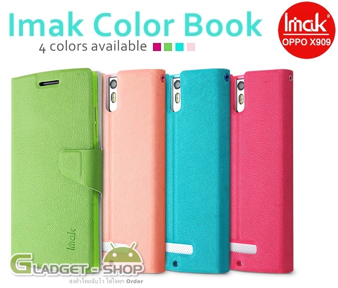  เคส Oppo Find 5  [ PREMIUM BRAND เท่านั้น เน้นใช้งานยาวๆไป ] รูปที่ 1