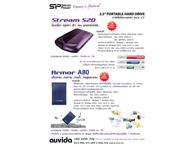 Silicon power Armor A80 Professional Poratable Hard Drive 1TB รูปที่ 3