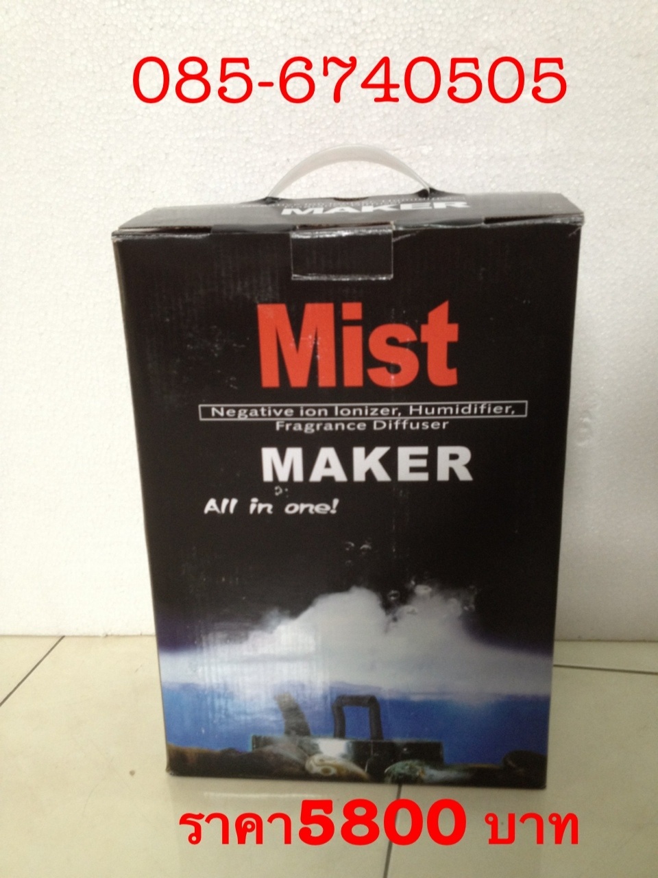 หัวทำหมอก Mist Maker 12 หัว รูปที่ 2