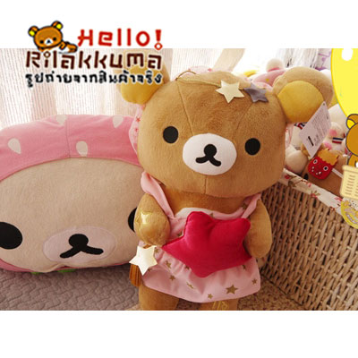 ตุ๊กตาหมีประจำราศีกันย์ Rilakkuma สะสมวันนี้ ขายในราคาถูกสุดๆ รูปที่ 1