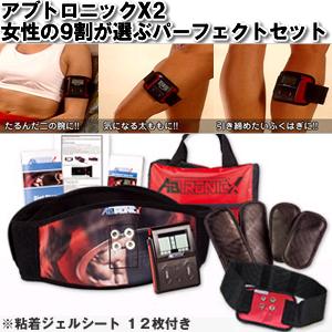  Abtronic X2 Six Pack Belt เข็มขัดนวดระเบิดไขมันและสร้างกล้ามเนื้อ SIx Pack  รูปที่ 1