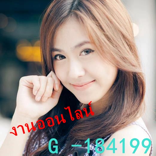 รับสมัครคนพิมพ์เอกสาร ทำงานผ่านเน็ต รับกลับไปทำที่บ้าน รูปที่ 1