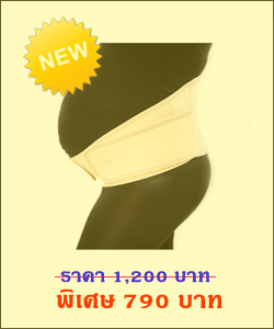 ศูนย์จำหน่ายเครื่องฟังเสียงหัวใจทารกในครรภ์ราคาถูก  รูปที่ 5