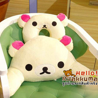 ขายเซ็ท ที่รองหลังที่รองคอตุ๊กตาหมีรีรัคคุมะ Rilakkuma ถูกๆ รูปที่ 4