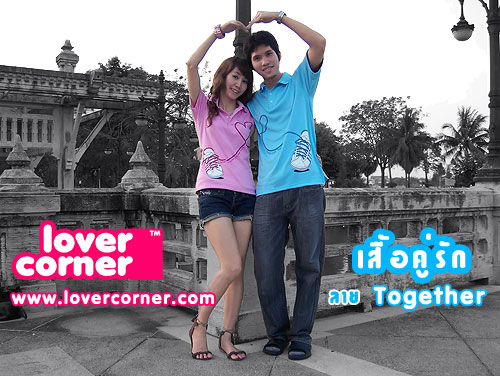 IDEA ของขวัญให้แฟน ของขวัญน่ารักๆ ด้วย เสื้อคู่ ชุดคู่รัก เกรดพิเศษ รูปที่ 4