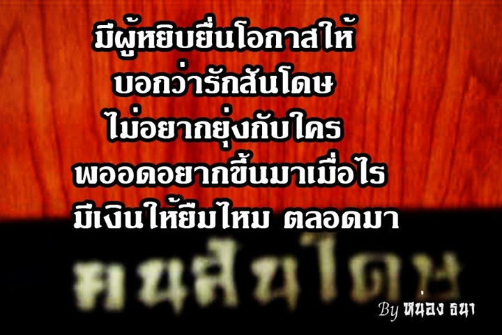 ธุรกิจแฟรนไชส์ ขยายการเติมเงินมือถือออนไลน์ รูปที่ 4