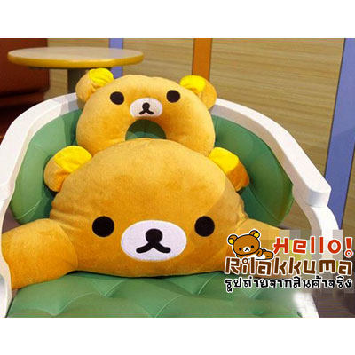 ขายเซ็ท ที่รองหลังที่รองคอตุ๊กตาหมีรีรัคคุมะ Rilakkuma ถูกๆ รูปที่ 3