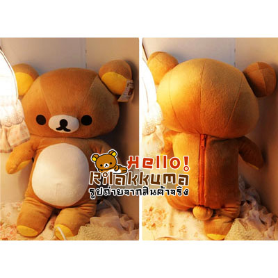 ขายตุ๊กตาหมีรีรัคคุมะ ตุ๊กตาหมีตัวใหญ่ Big Bear doll ถูกๆ รูปที่ 3