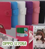 M122 เคสไดอารี่ OPPO Find Way U705t (แถมฟรีฟิล์มกันรอยและส่งฟรีลงทะเบียน) รูปที่ 1