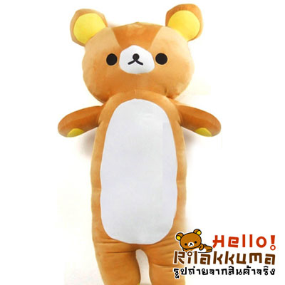 ขายหมอนข้างตุ๊กตาหมีริลัคคุมะ Rilakkuma Bear Pillow Doll รูปที่ 1
