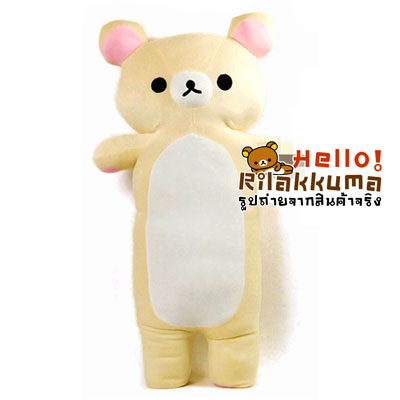 ขายหมอนข้างตุ๊กตาหมีริลัคคุมะ Rilakkuma Bear Pillow Doll รูปที่ 6