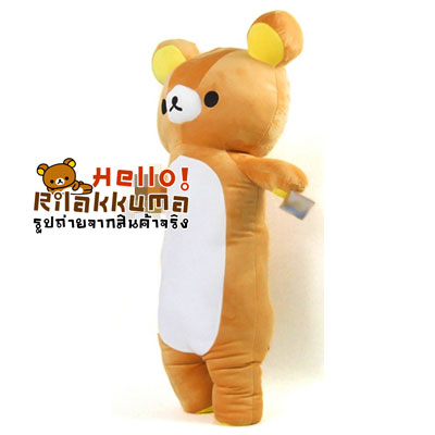 ขายหมอนข้างตุ๊กตาหมีริลัคคุมะ Rilakkuma Bear Pillow Doll รูปที่ 3