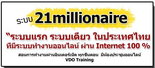 เช่าโดเมนพร้อมรับโบนัส $25 และสามารถสร้างรายได้ 500-1,000 บาทต่อวัน รูปที่ 4