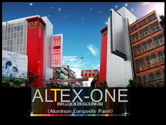 แผ่นอลูมิเนียมคอมโพสิต (Aluminium Composite Panel) รูปที่ 1