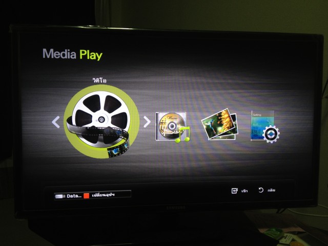 Samsung LED TV 32 มือสองราคาถูก ต่อรองได้ รูปที่ 1