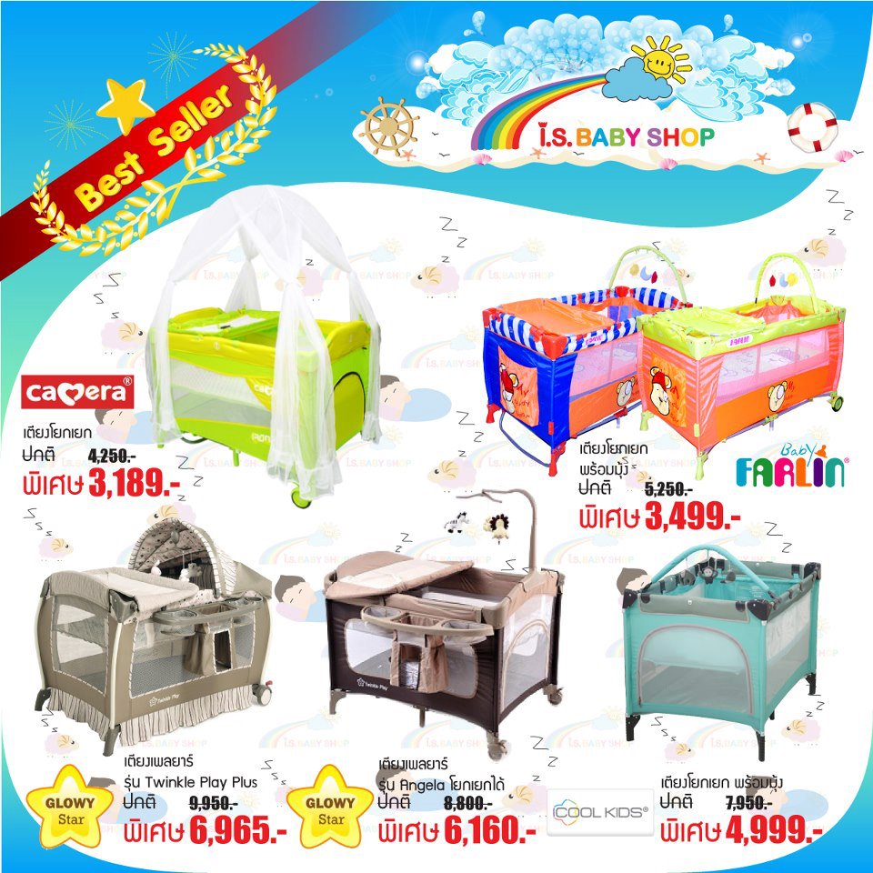ขาย เพลเพน 2 ชั้น Farlin P-103 สีส้ม-เขียว รูปที่ 3