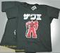 รูปย่อ T-Shirt เสื้อยืดกันดั้ม Cobra คอบร้า จงอางสายฟ้า (Zaku II) สุดเท่ห์ สีฟ้าน้ำทะเล !!โปรโมชั่น Asia Street Fashion (พร้อมส่ง)  รูปที่2