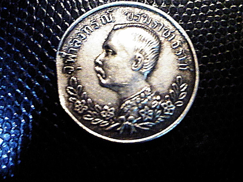 ขายเหรียญ ร.5 หายาก ปราบฮ่อ1239-1247-1249 รูปที่ 1
