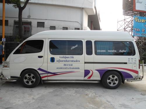 รถตุ้ร่วมบริการขสมก(ป้ายเหลือง) รูปที่ 1