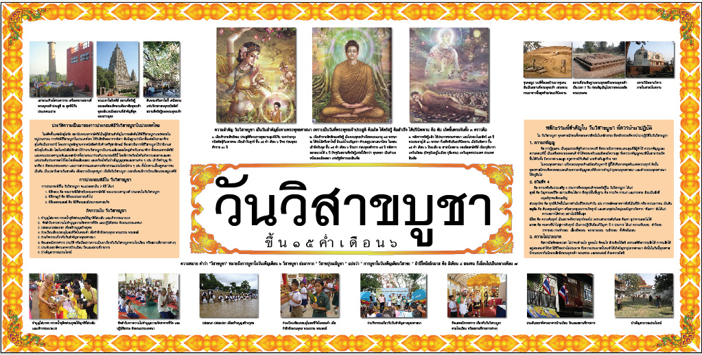ป้ายไวนิลราคาถูก รูปที่ 7