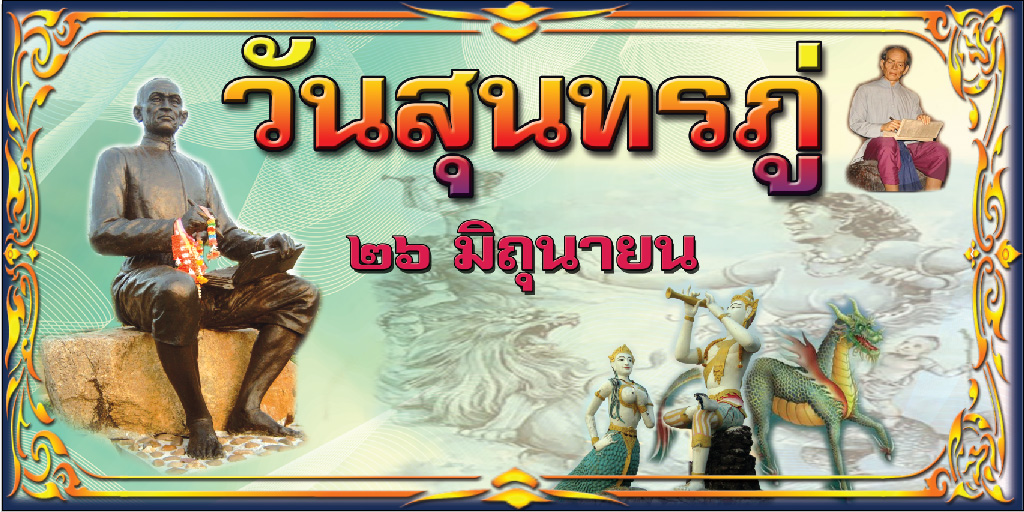 ป้ายไวนิลราคาถูก รูปที่ 3