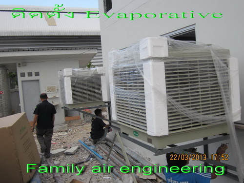 พัดลมไอเย็น EVAPORATIVE รูปที่ 3