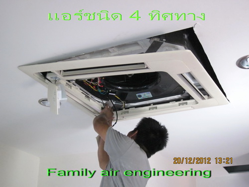 เครื่องปรับอากาศทุกระบบ แอร์ดักท์ ท่อลมและหัวจ่ายลม รูปที่ 4