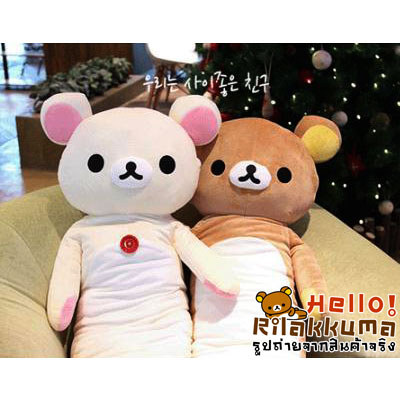 ขายหมอนตุ๊กตารีรัคคุมะ โคมะ 2สี 2styleให้เลือกสะสม ส่งฟรีๆ รูปที่ 7