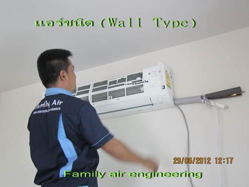 เครื่องปรับอากาศทุกระบบ แอร์ดักท์ ท่อลมและหัวจ่ายลม รูปที่ 2