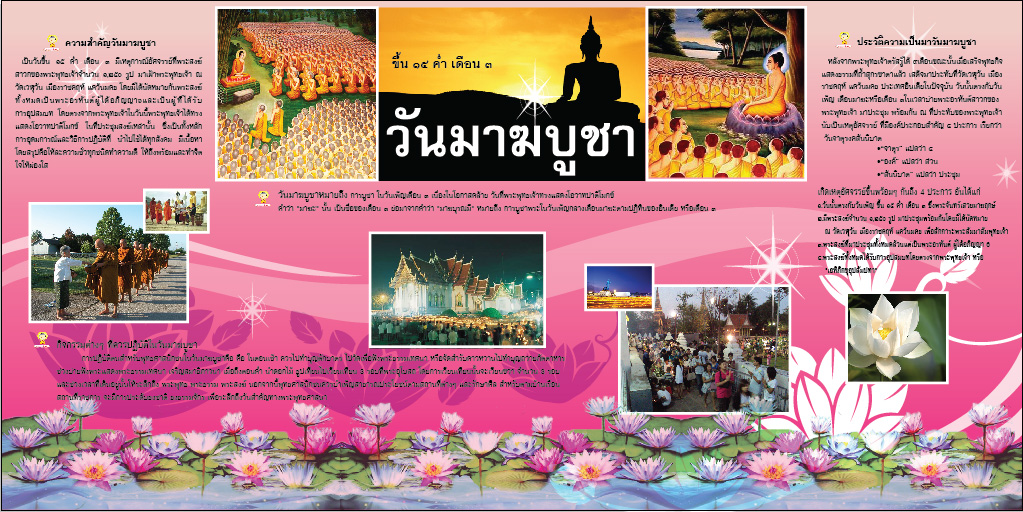 ป้ายไวนิลราคาถูก รูปที่ 4