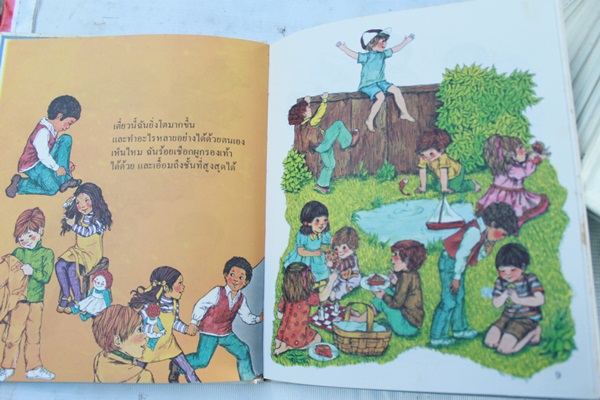 ขายหนังสือสารานุกรมเด็ก มือสอง ตามสภาพ (ภาษาไทย) ชุด 12 เล่ม (ฟรี) ภาษาอังกฤษ 2 เล่ม รูปที่ 5