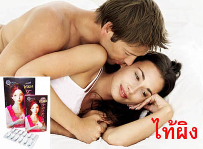 ไท้ผิง รูปที่ 4