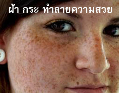 สบู่คลอลาเจน 100% รูปที่ 3