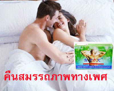 urok รูปที่ 3