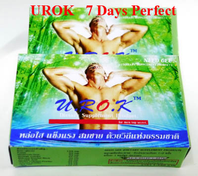 urok รูปที่ 5